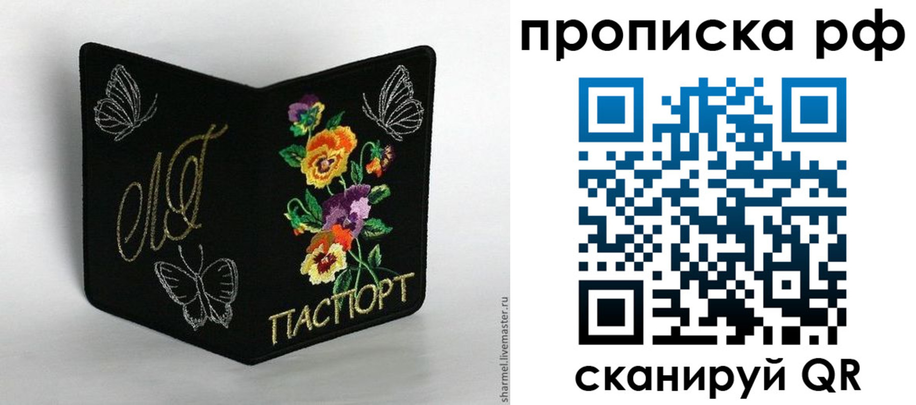 миграционный учет в Магнитогорске
