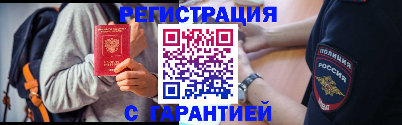 регистрация для дет. сада в Магнитогорске