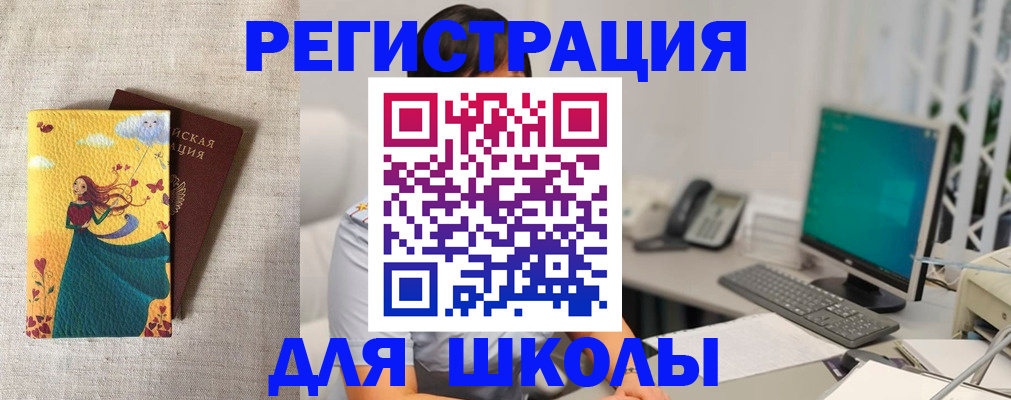 пропишу в квартире в Магнитогорске