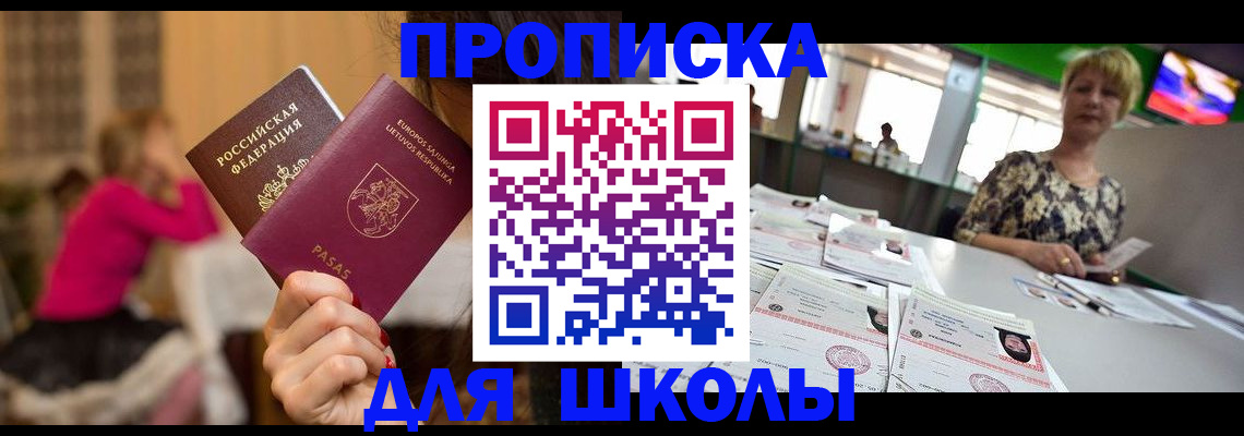 регистрация в Магнитогорске