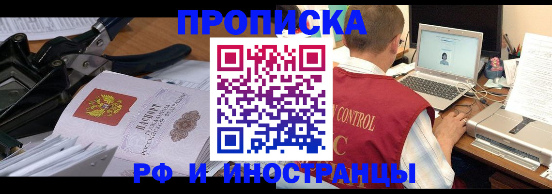 регистрация для дет. сада в Магнитогорске