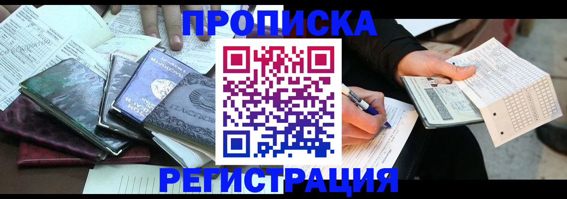 регистрация для школы в Магнитогорске